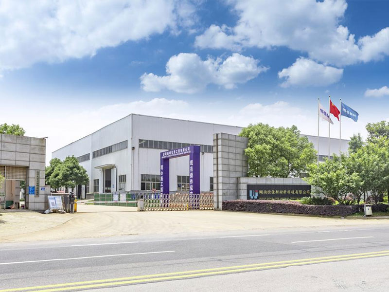 湖南恒佳新材料科技有限公司